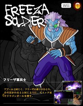 Posible retraso en la fecha de salida de Dragon Ball Z Budokai Tenkaichi 2