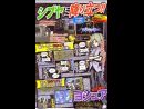 It's a Wonderful World, la nueva apuesta de Square Enix para DS