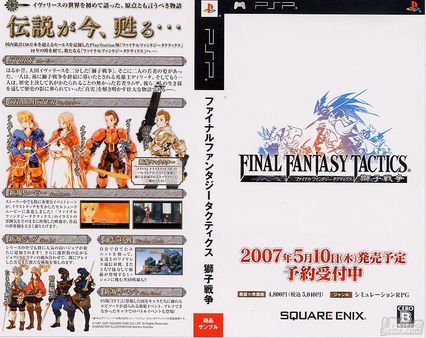 Square Enix nos brinda un nuevo vistazo a Final Fantasy Tactics - The Lion War
