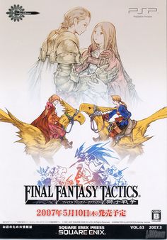 Final Fantasy Tactics - The Lion War nos muestra ms sobre su desarrollo en fotos