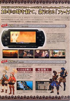 Final Fantasy Tactics - The Lion War nos muestra ms sobre su desarrollo en fotos