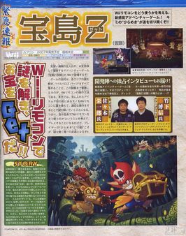 Nuevas im�genes disponibles de  Zack & Wiki: En busca del Tesoro de Barbaros