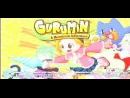 Primeros detalles de Gurumin