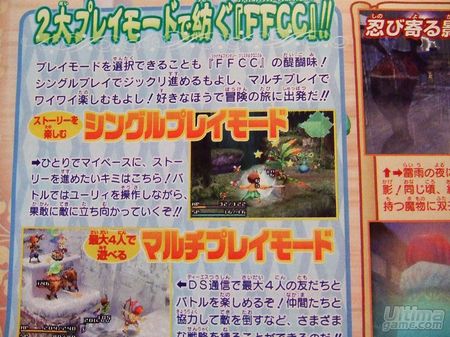 Nuevas capturas de Final Fantasy Crystal Chronicles - Ring of Fates