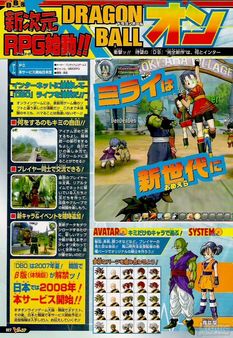 TGS 09 - Dragon Ball Online resucita... con las Bolas de Dragn