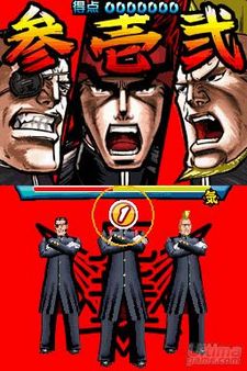 D�jate rescatar por Ouendan 2 y su endiablado ritmo