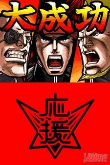 5 v�deos y nuevas im�genes de Ouendan 2