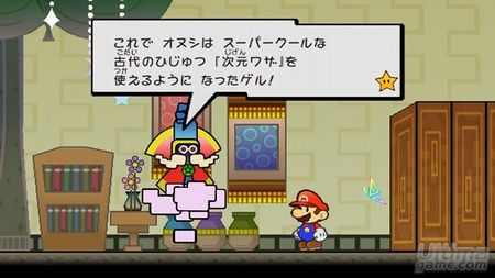 Super Paper Mario al descubierto con nuevas im�genes y detalles