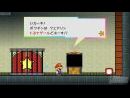 Nuevos detalles de Super Paper Mario, al descubierto