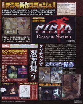Ninja Gaiden Dragon Sword pone a prueba el potencial grfico de DS con nuevas imgenes