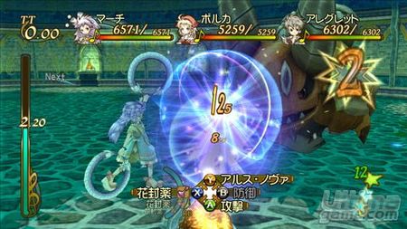 Puede ver la luz Eternal Sonata en las Playstation 3 europeas?