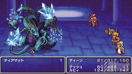 Nuevas imgenes y detalles de Final Fantasy 20 Anniversary