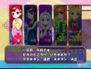 Descubre Furu Furu Pack, la última locura de Taito para Wii