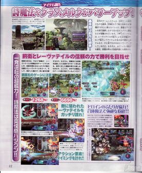 Ar Toneliko se ilustra con nuevas imgenes y artworks