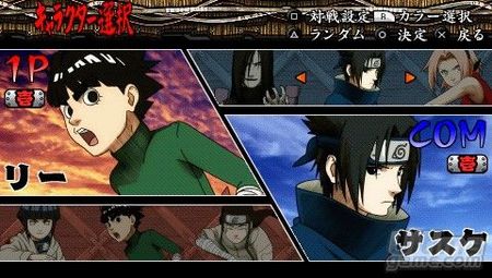 Naruto prepara su asalto a occidente con una nueva galera de imgenes