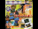 Especial - Conoce a fondo el nuevo Naruto Shippuden para Nintendo DS