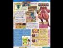 Impresiones - Beautiful Katamari Damacy, para Xbox 360