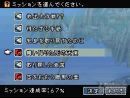 Nuevos detalles y un espectacular vídeo de Final Fantasy XII - Revenant Wings