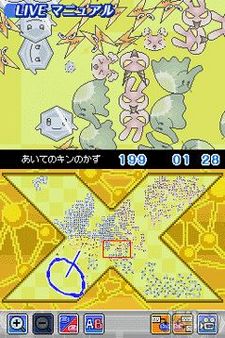 Nuevas imgenes y detalles de Kurukin Nano Island Story