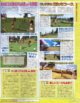 Sony prepara su mejor swing con Everybody Golf 5