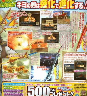 Dragon Quest Swords - Nuevos detalles y capturas del prometedor ttulo de Square Enix