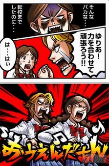 5 vdeos y nuevas imgenes de Ouendan 2