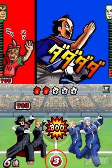 5 vídeos y nuevas imágenes de Ouendan 2