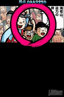 Djate rescatar por Ouendan 2 y su endiablado ritmo