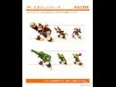 Primeros detalles de Donkey Kong Bongo Blast 