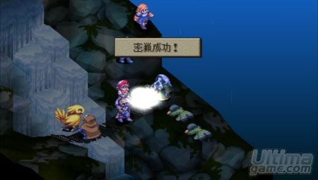 Final Fantasy Tactics - The Lion War nos muestra ms sobre su desarrollo en fotos