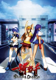 Te traemos un espectacular tra�ler de IkkiTousen - Shining Dragon