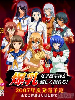 IkkiTousen: Shining Dragon. No sin ropas destrozadas!