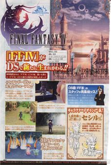 Final Fantasy IV - La leyenda de los cristales vuelve a cobrar vida