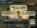 Especial Dragon Quest Swords - La Reina Enmascarada y la Torre de los Espejos