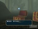 Especial Dragon Quest Swords - La Reina Enmascarada y la Torre de los Espejos