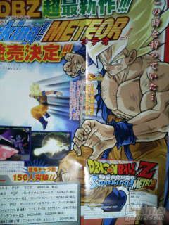Los detalles de la edicin de coleccionista de Dragon Ball Z Budokai Tenkaichi 3 para PS2
