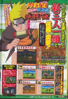 Naruto Shippuden: Ninja Council 4. La lista de luchadores, al descubierto.
