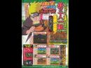 Especial - Conoce a fondo el nuevo Naruto Shippuden para Nintendo DS