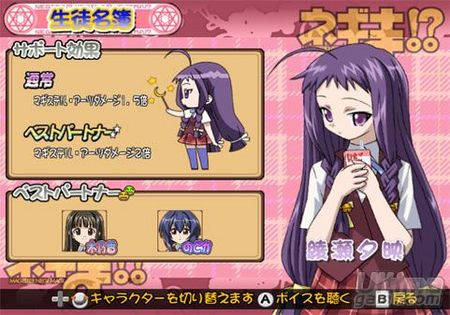 Mahou Sensei Negima nos deslumbra con un espectacular nuevo vdeo