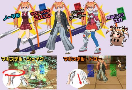 Mahou Sensei Negima - Pctio Fight ya tiene fecha de salida en Japn