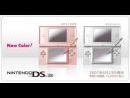 Imágenes de los menu de configuración de la Nintendo DS