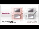Nuevos detalles desvelados de Nintendo DS