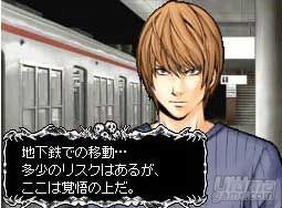 Nuevas imgenes de Death Note 2 para Nintendo DS
