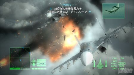 Ace Combat 6, disponible en versi�n demo 