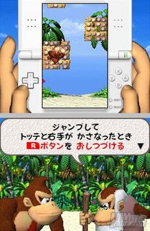 Nintendo nos muestra algo ms del nuevo Donkey Kong - King of Swing