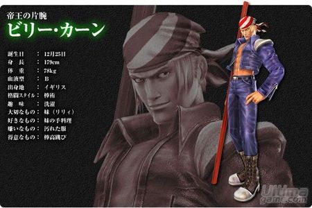 Te presentamos un nuevo personaje para King of Fighters - Maximum Impact Regulation A