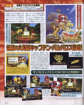 Nuevas imgenes disponibles de  Zack & Wiki: En busca del Tesoro de Barbaros