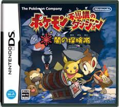 Pokmon Mystery Dungeon Time - Dark Exploration Team nos muestra sus mejores bazas con un nuevo vdeo