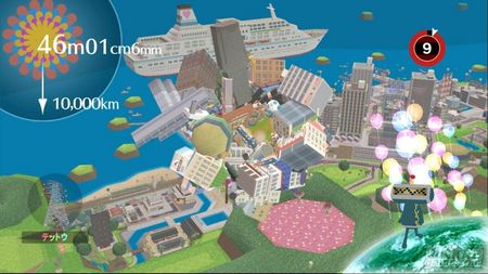 Nuevas capturas y detalles de Beautiful Katamary Damacy