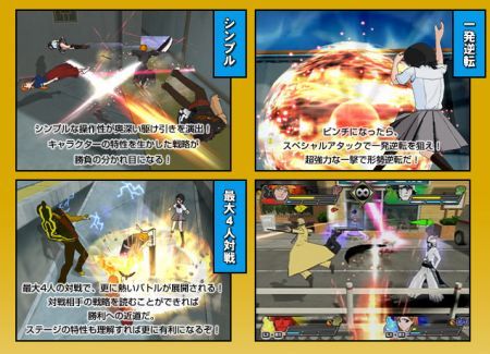 Bleach Blade Battlers 2, al descubierto con nuevas capturas